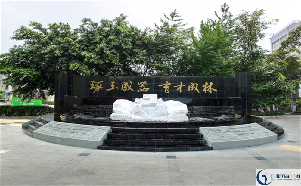 上成都玉林中學(xué)的分?jǐn)?shù)線是多少分？