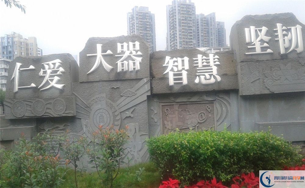 成都十二中（四川大學(xué)附屬中學(xué)）一學(xué)期的分?jǐn)?shù)線是多少？