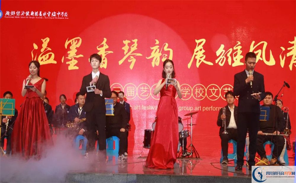 中考成都經(jīng)濟(jì)技術(shù)開發(fā)區(qū)實驗中學(xué)招生分?jǐn)?shù)線是多少？