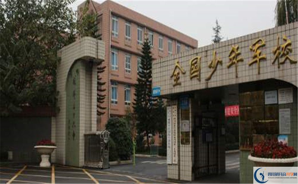 成都三十六中的宿舍好不好？