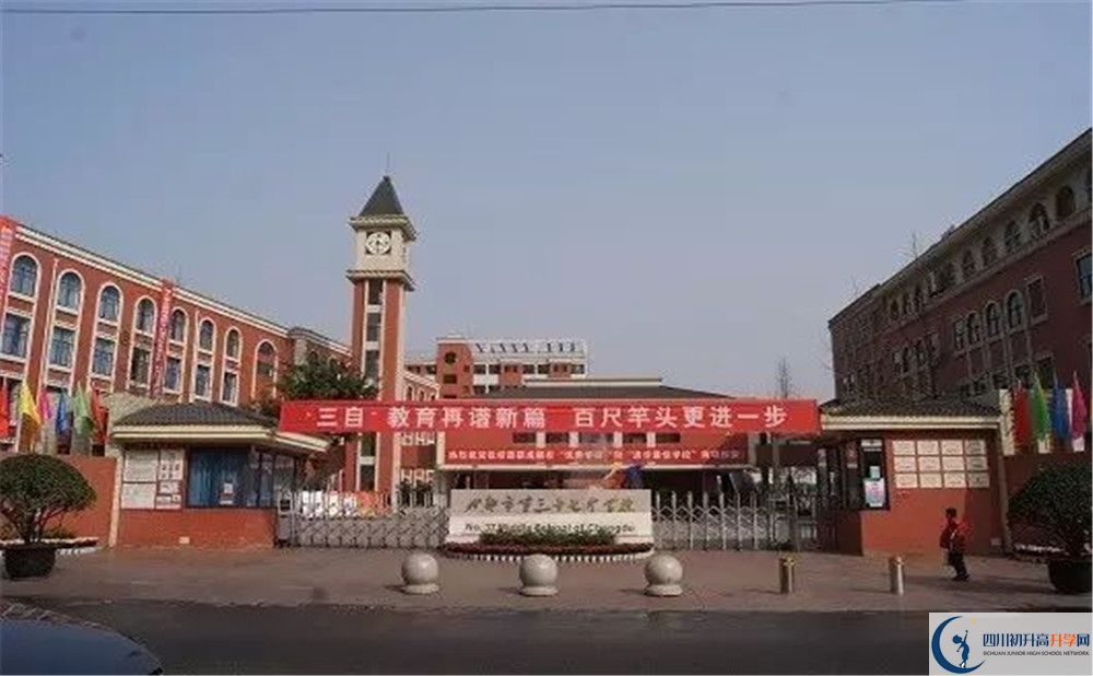 考成都三十七中的分數(shù)線是多少？