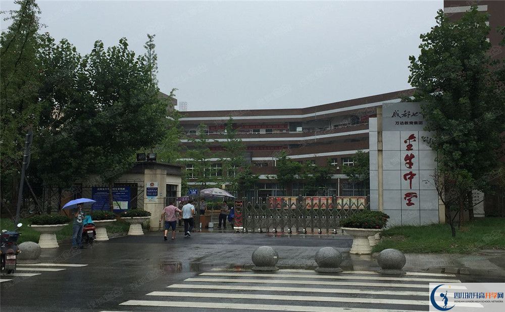 金牛中學(xué)的學(xué)費(fèi)一期是多少？