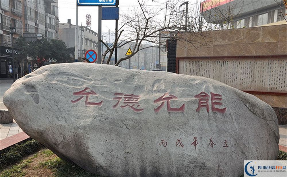 考中和中學(xué)的分?jǐn)?shù)線是多少？
