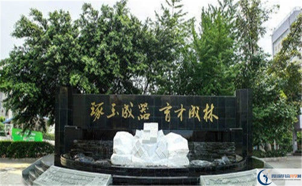考成都玉林中學的分數(shù)線是多少？