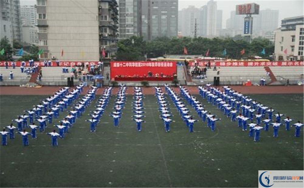 成都十二中（四川大學(xué)附屬中學(xué)）的宿舍好不好？