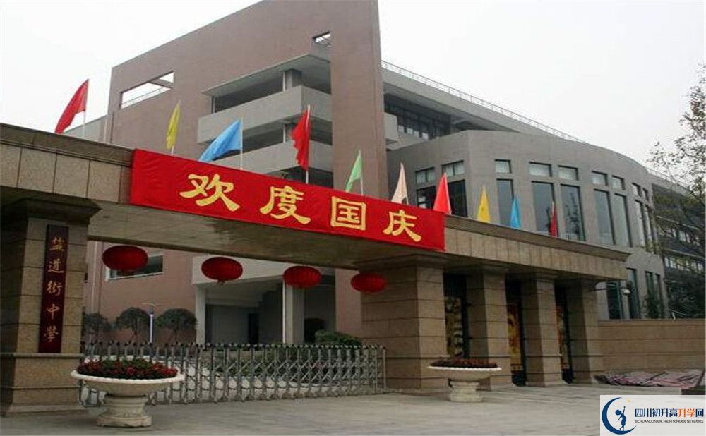 鹽道街外國語學(xué)校一期的學(xué)費是多少？