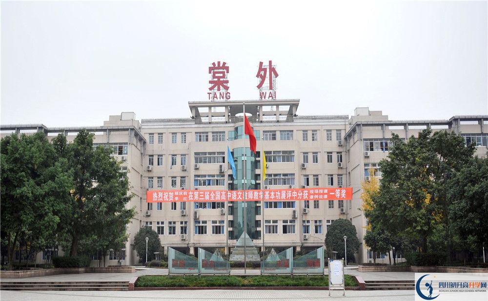 成都棠湖外國語學(xué)校一期的學(xué)費是多少？