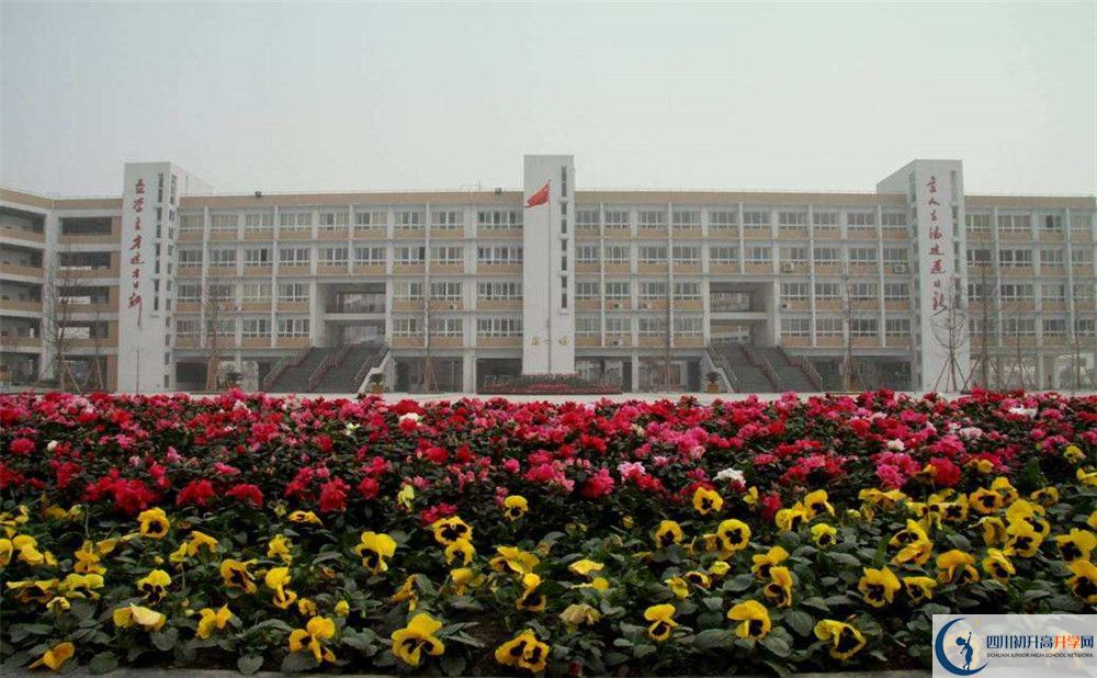考郫縣四中的分?jǐn)?shù)線(xiàn)是多少？