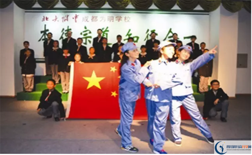 考北大附中成都為明學(xué)校的分?jǐn)?shù)線是多少？