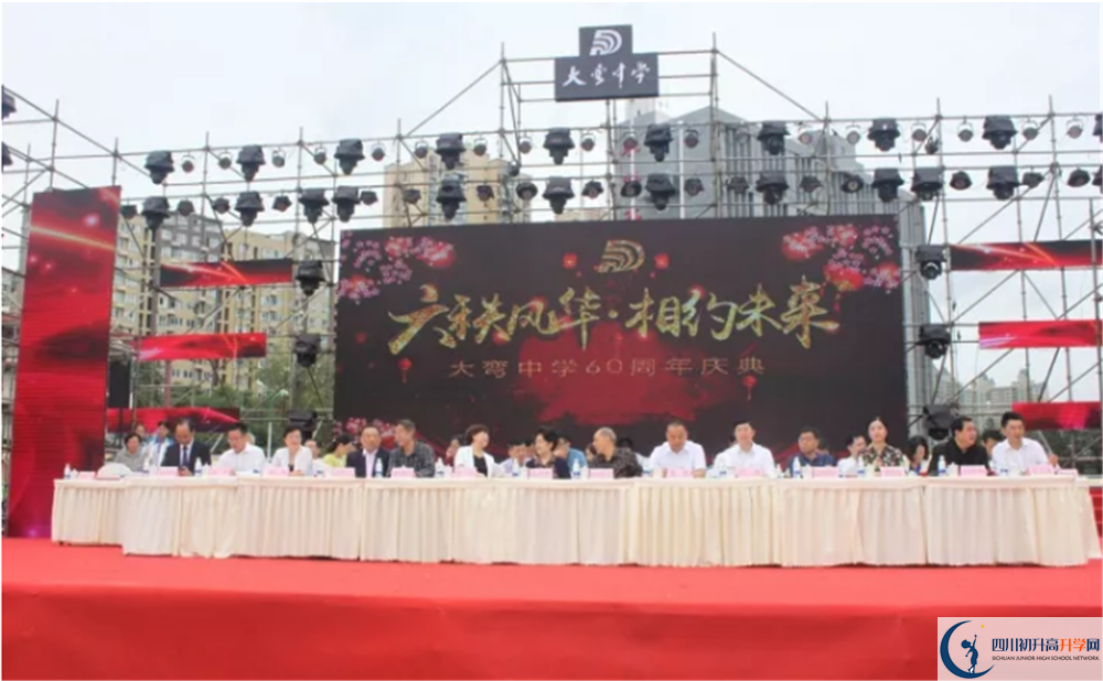 考大彎中學(xué)的分?jǐn)?shù)線是多少？