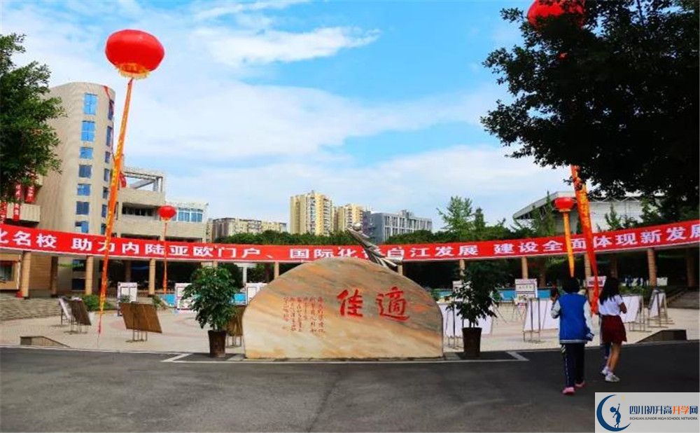 大彎中學的宿舍好不好？