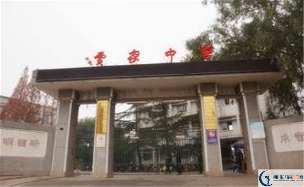 賈家中學的宿舍好不好？