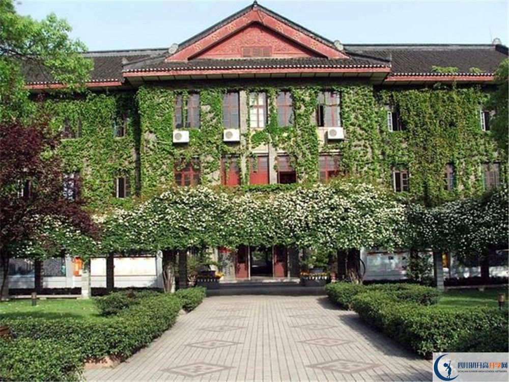 近幾年成都市田家炳中學(xué)高中錄取的分數(shù)線是多少？