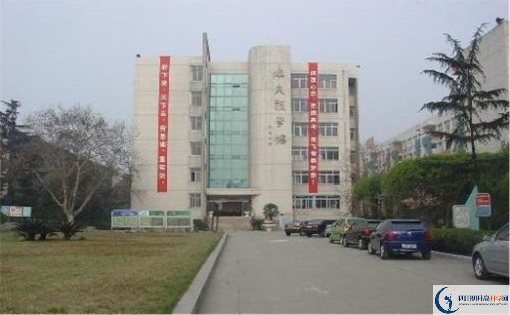 2020年四川師范大學(xué)附屬中學(xué)高中的分?jǐn)?shù)線是多少？