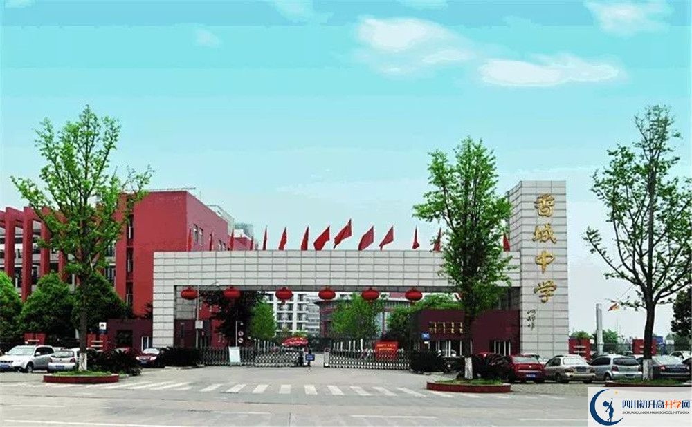 香城中學(xué)的分?jǐn)?shù)線大概是多少？