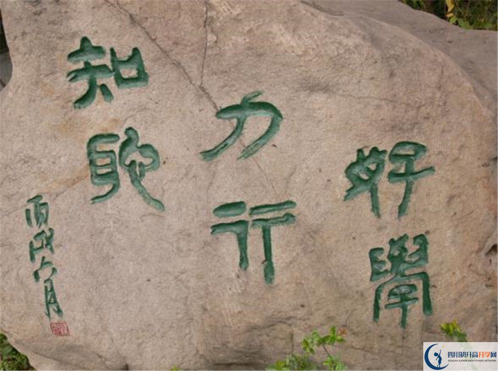 成都市石室聯(lián)中蜀華分校的分數(shù)線大概是多少？