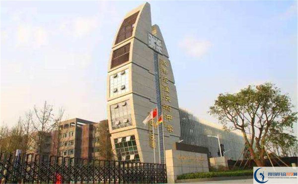 近幾年石室天府中學(xué)高中錄取的分?jǐn)?shù)線是多少？
