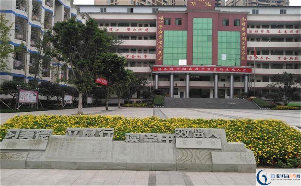 近幾年仁壽華達(dá)高中高中錄取的分?jǐn)?shù)線是多少？
