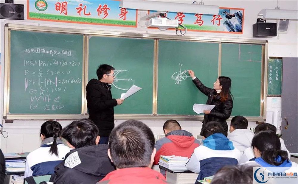 2020年成都市太平中學(xué)高中的分?jǐn)?shù)線是多少？