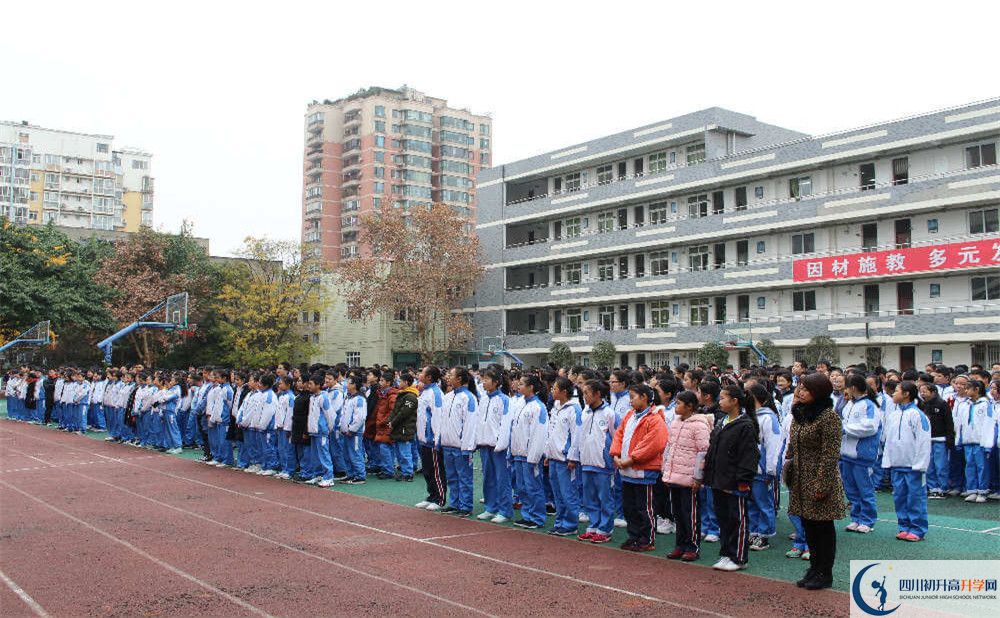 2020年成都十一中高中的分?jǐn)?shù)線是多少？