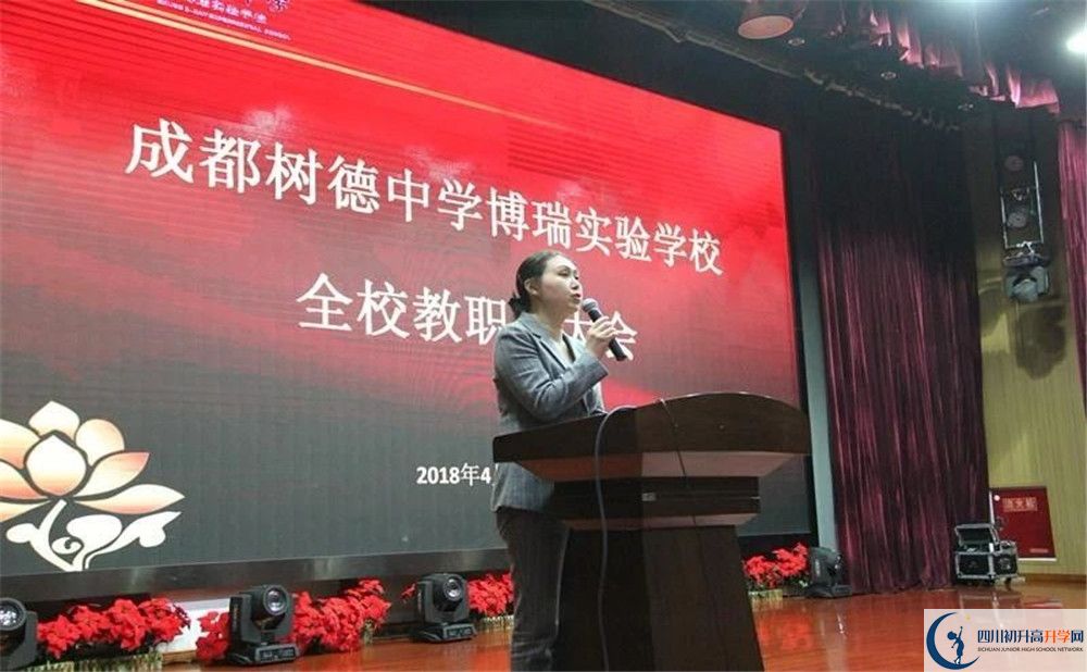 近幾年樹德博瑞實(shí)驗(yàn)學(xué)校高中錄取的分?jǐn)?shù)線是多少？
