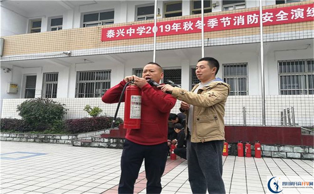 新都泰興中學(xué)的分?jǐn)?shù)線大概是多少？