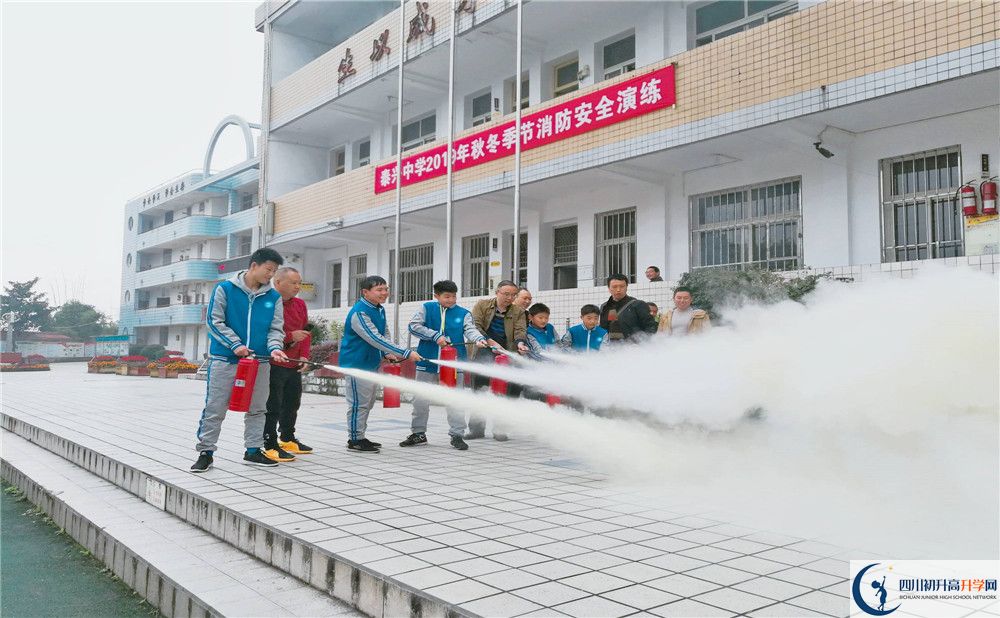 近幾年新都泰興中學高中錄取的分數(shù)線是多少？