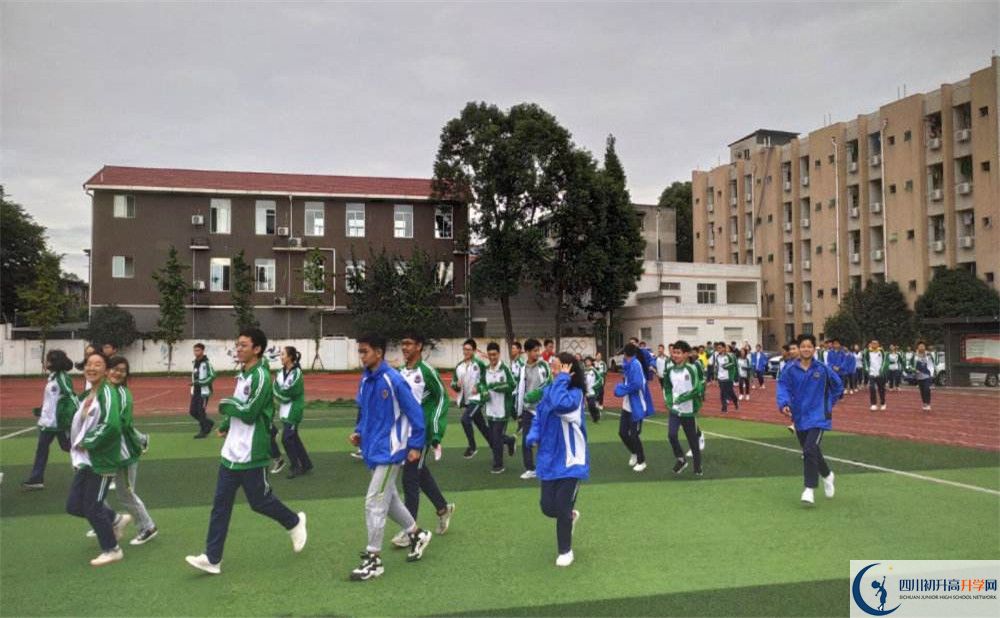 2020年新都二中高中的分?jǐn)?shù)線是多少？
