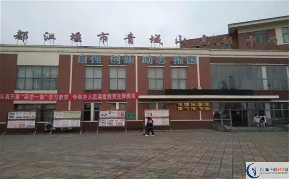 青城山高級中學2020年外地招生考試時間是多久？