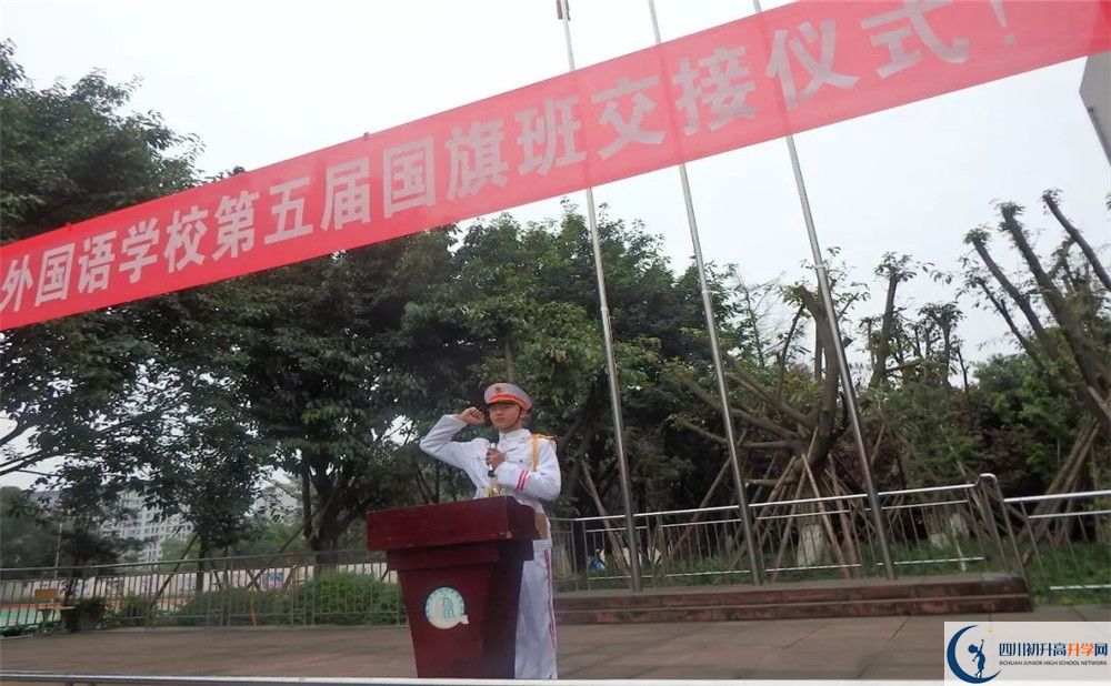 成都石室佳興外國語學(xué)校2020年外地招生考試時(shí)間是多久？