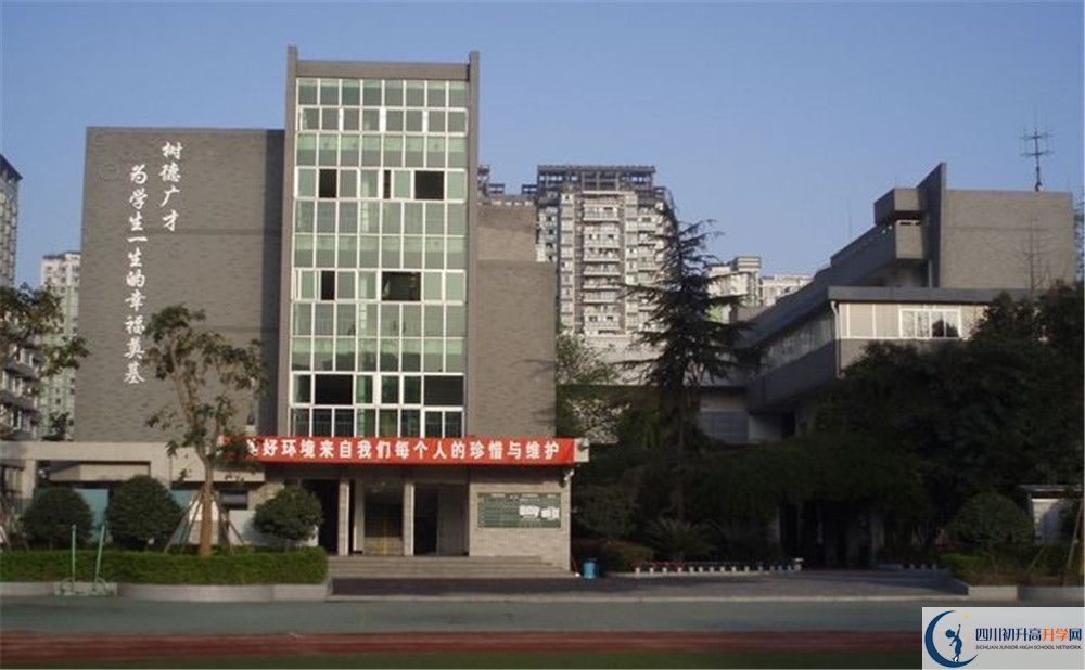 成都樹(shù)德協(xié)進(jìn)中學(xué)2020年上清華北大人數(shù)是多少？