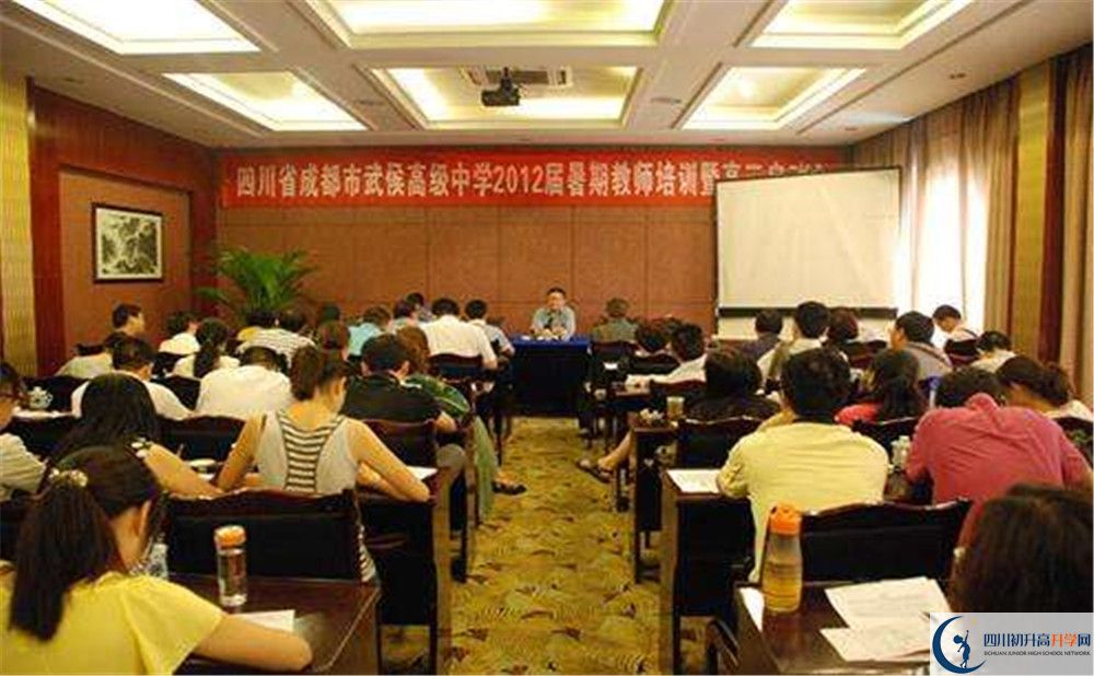 武侯高級(jí)中學(xué)2020年外地生自主招生錄取名單在哪看？