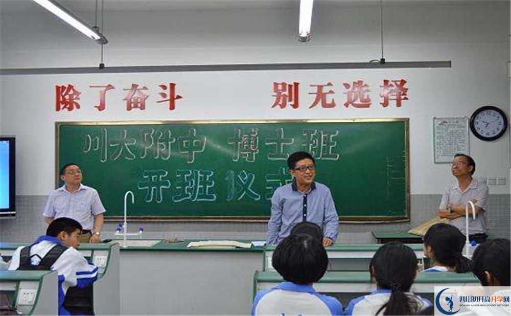 成都十二中2020年外地招生考試時間是多久？