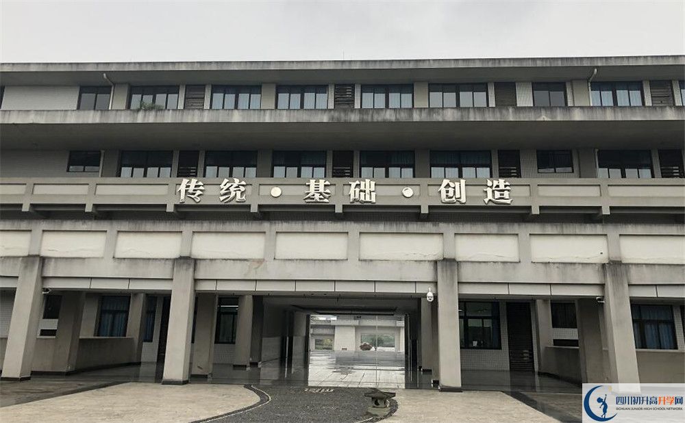 2020年成都石室中學(xué)自主招生考試報(bào)名時(shí)間是多久？