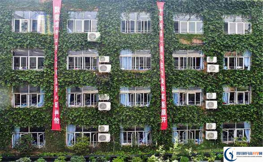 成都華西中學(xué)2020年外地生考試查詢成績(jī)辦法有哪些？