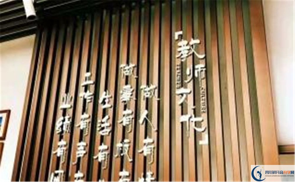 成都實(shí)外新都五龍山學(xué)校住宿條件怎么樣？