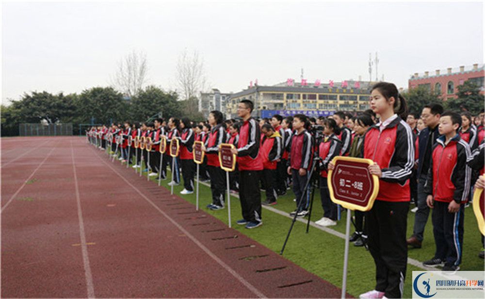 成都三十七中初升高的政策是什么？