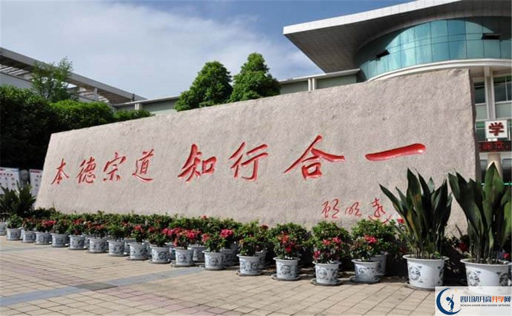 北大附中成都為明學校2020年外地生查詢考試成績怎么查？