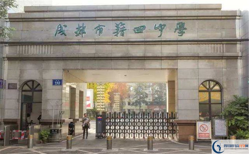 成都市籍田中學(xué)2020年清華北大人數(shù)是多少？					