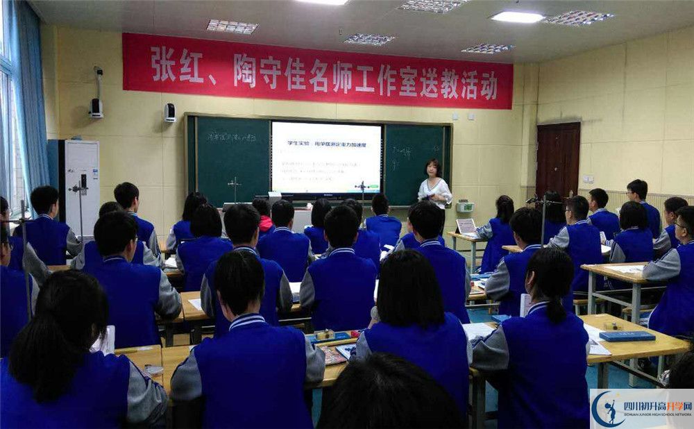 新都二中住宿條件怎么樣？