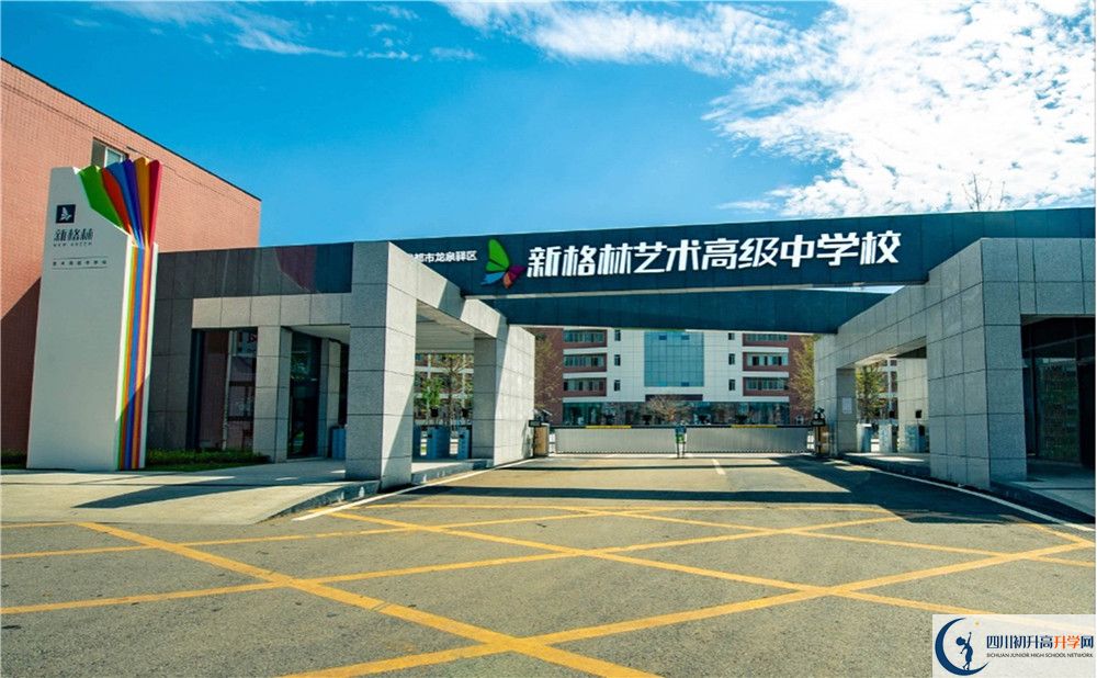 2020年新格林藝術(shù)高級(jí)中學(xué)校自主招生考試報(bào)名時(shí)間是多久？	