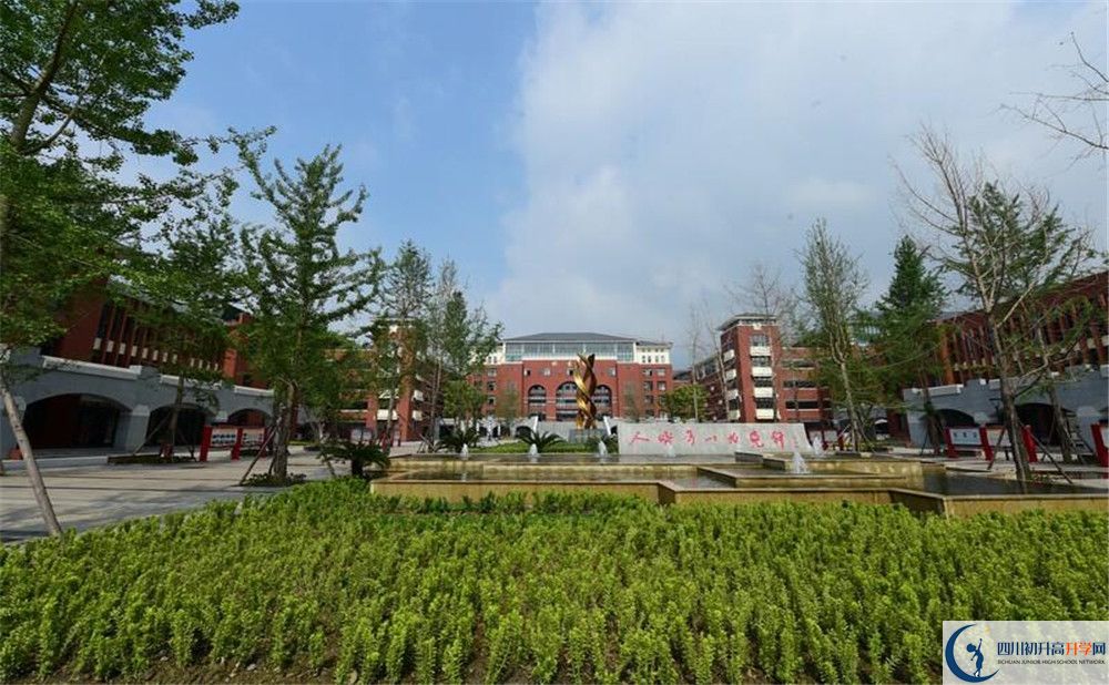 新都一中2020年錄取條件是什么？