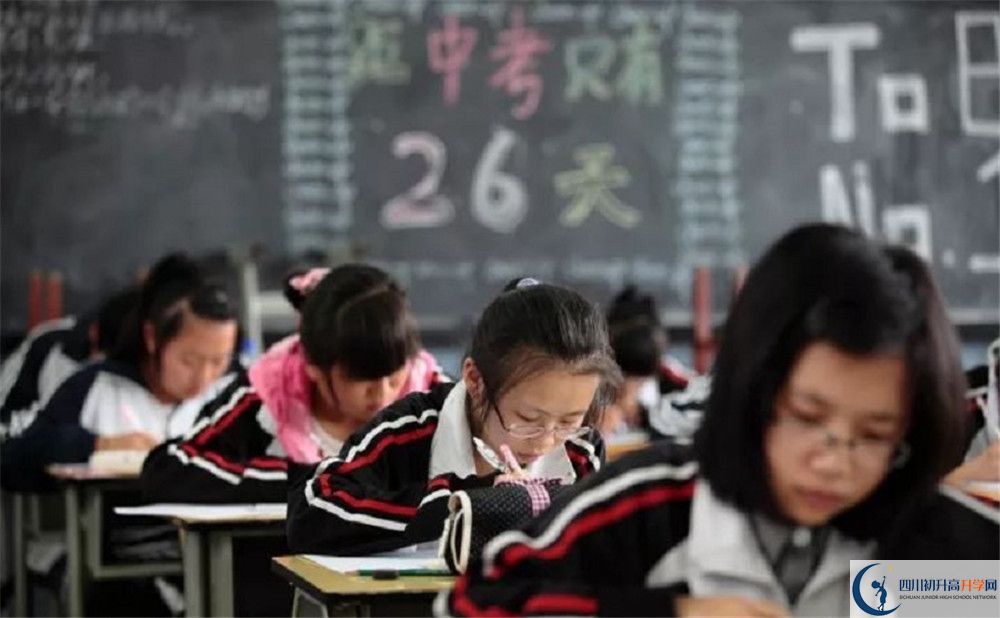竹篙中學2020年錄取條件是什么？