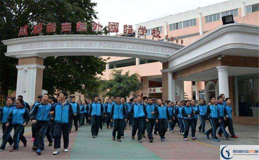 2020年成都新世紀(jì)外國語學(xué)校自主招生考試報名時間是多久？