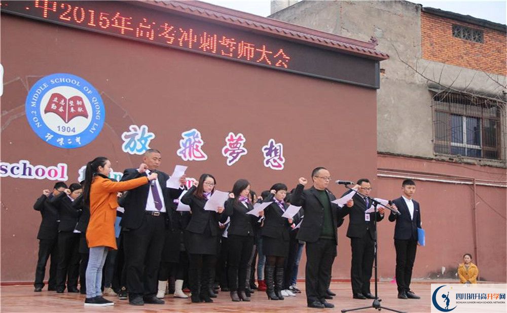 邛崍二中2020年清華北大人數(shù)有多少？