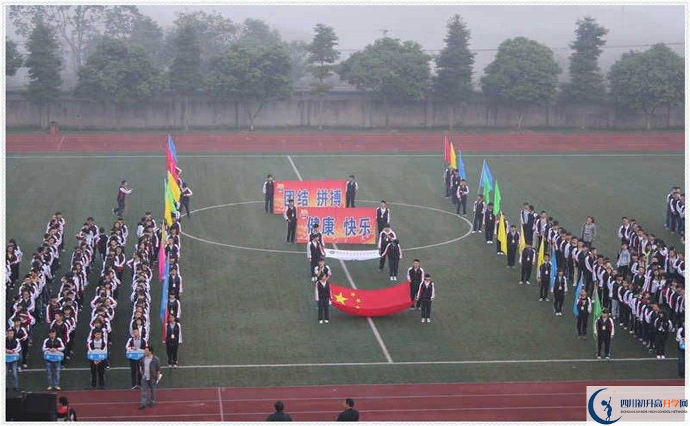 2020年平樂中學(xué)自主招生考試報(bào)名時(shí)間是多久？