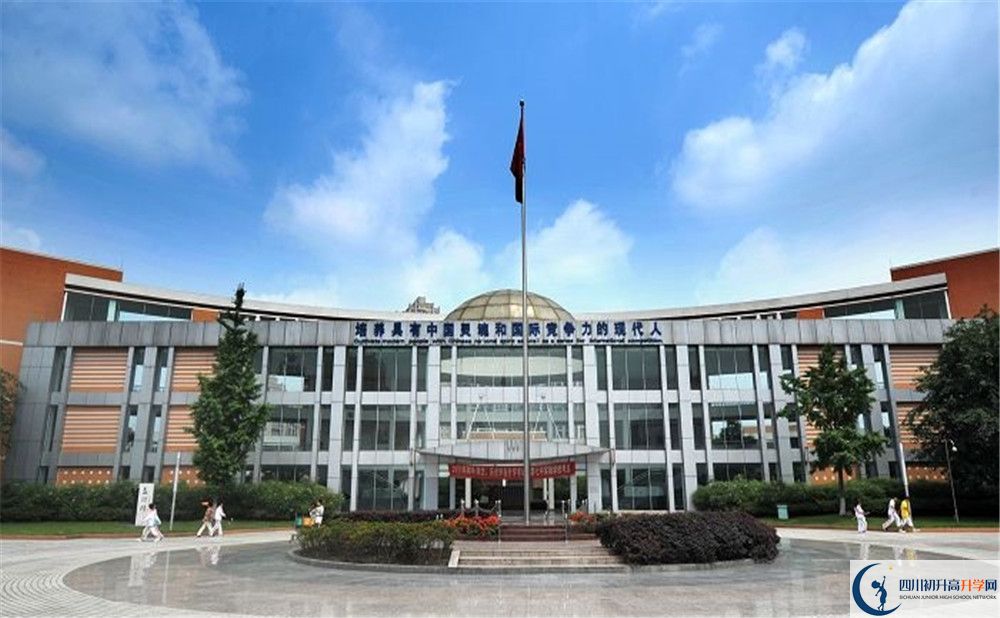 成都七中實驗學(xué)校2020年外地生自主招生錄取名單在哪看？