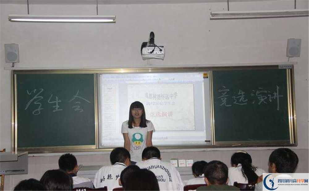 2020年樹德懷遠(yuǎn)中學(xué)自主招生考試報(bào)名時(shí)間是多久？