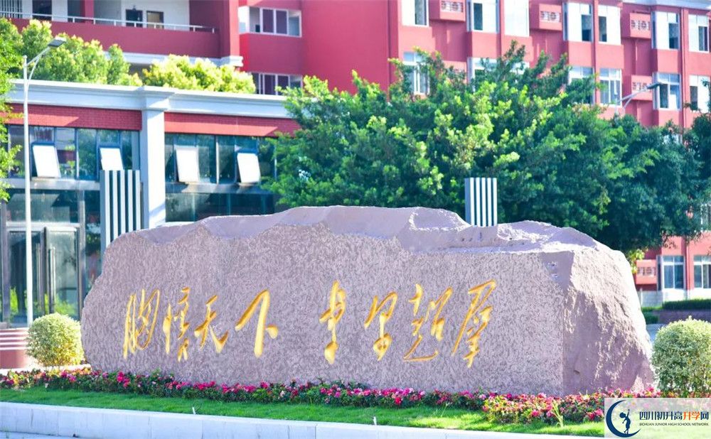 川科外國(guó)語(yǔ)學(xué)校住宿條件怎么樣？					