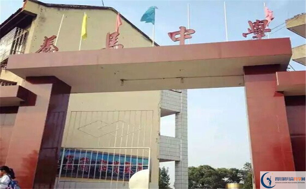 養(yǎng)馬中學(xué)2020年外地生查詢(xún)考試成績(jī)?cè)趺床椋? title=
